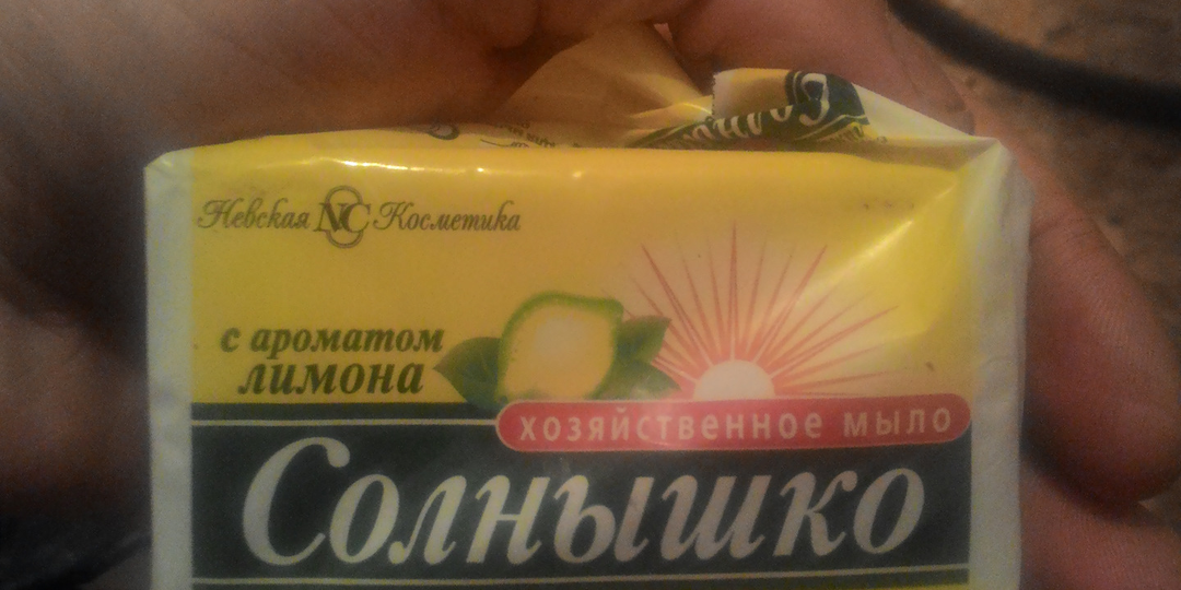 В СССР магазины «автохимии» плакали: почему кусок хозяйственного мыла за 20 копеек работал лучше «холодной сварки»
