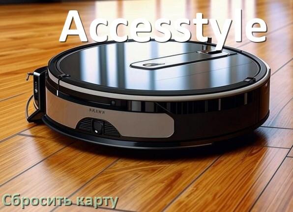 
Как на роботе пылесосе Accesstyle сбросить карту помещения