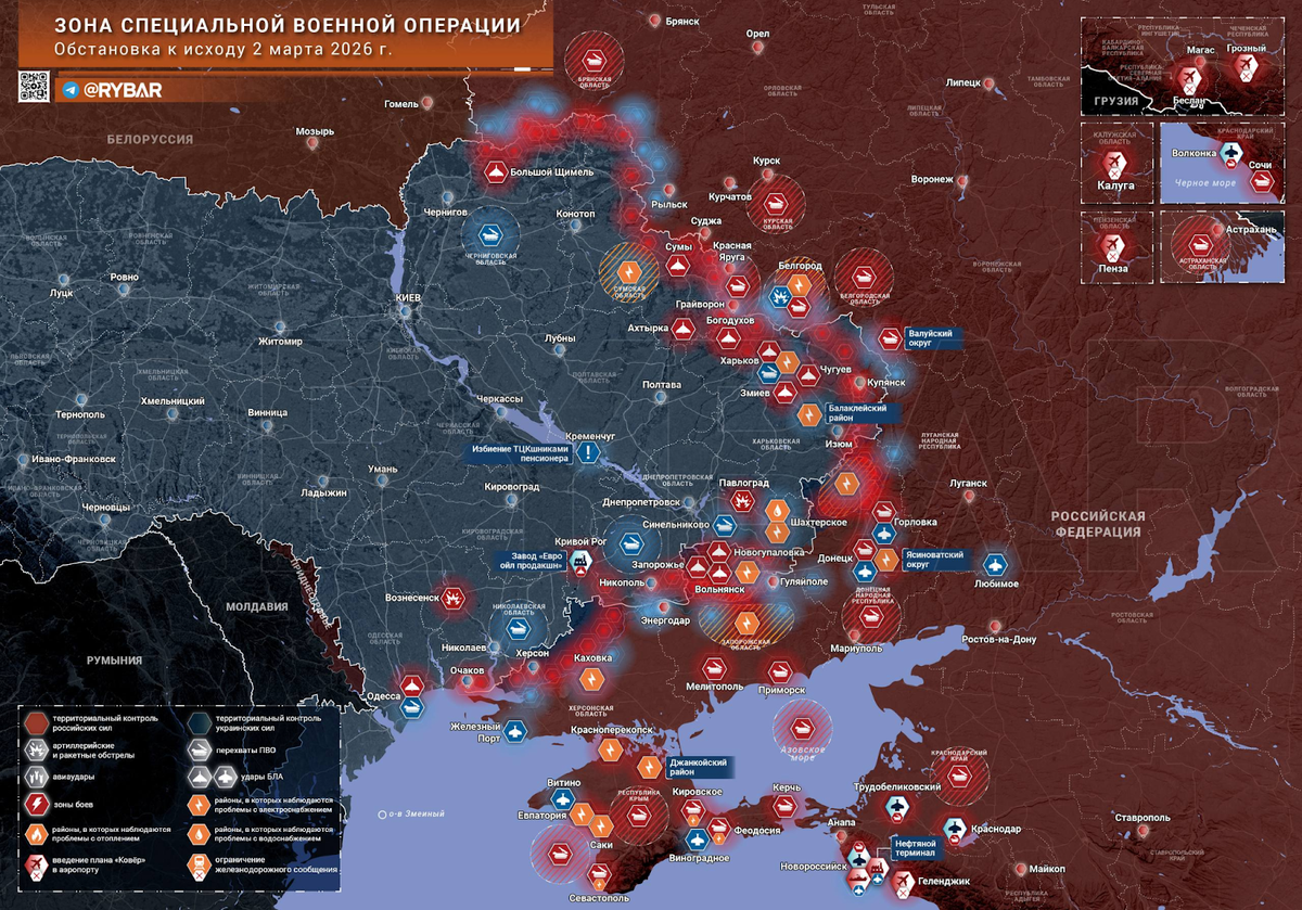 Источник: https://t.me/rybar/78121