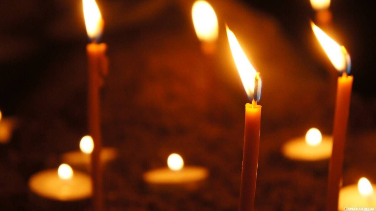     Свеча памяти   
Иван Соболев © ИА Красная Весна