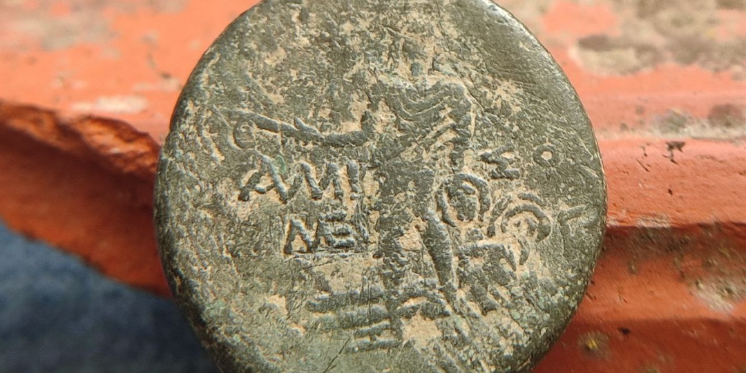 Самая крупная монета Митридата VI с Персеем и медузой Горгоной