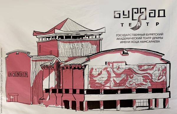 Спектакль Бурятского театра драмы покажут на фестивале в Южно-Сахалинске