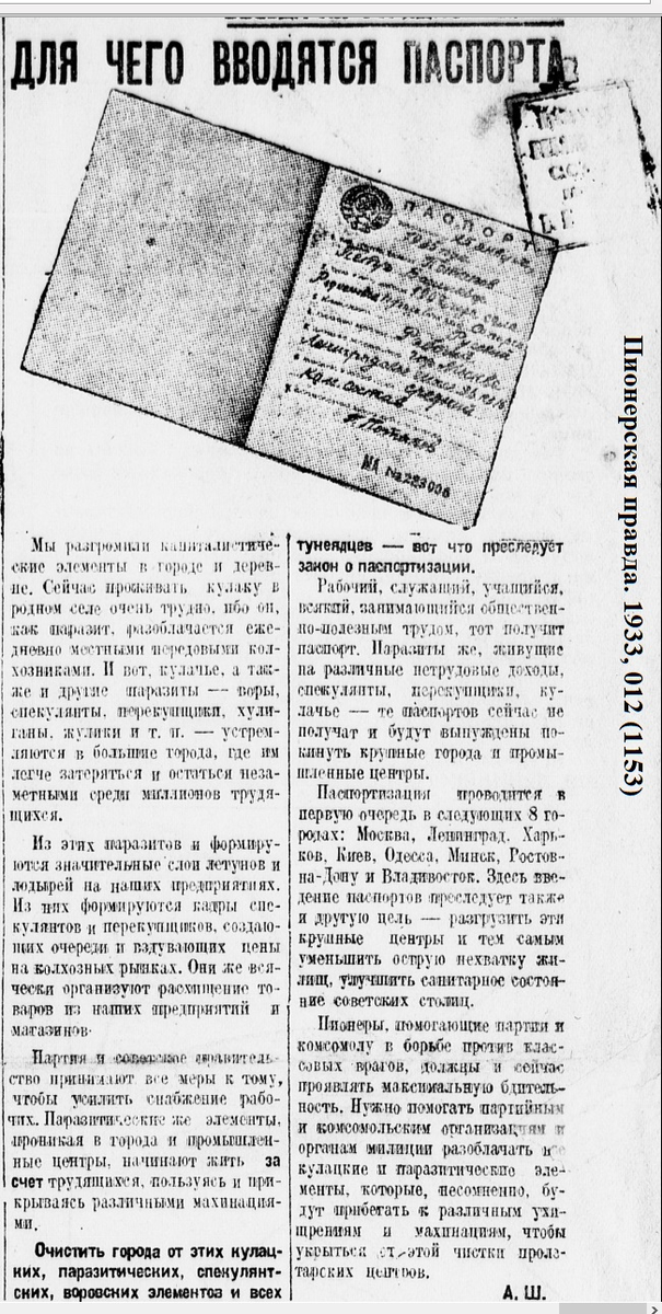 А мы то думали.