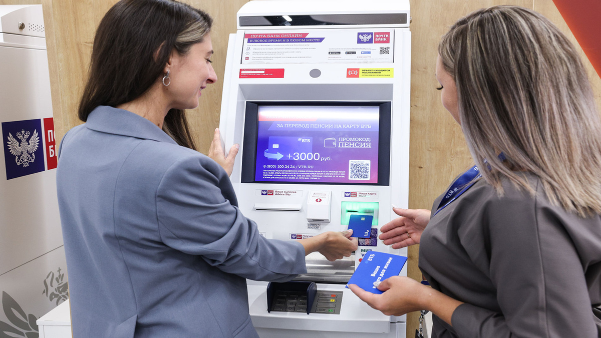 Цифровые сервисы и новые возможности