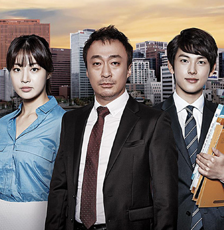 Дорама "Мисэн: Неполная жизнь" 2014