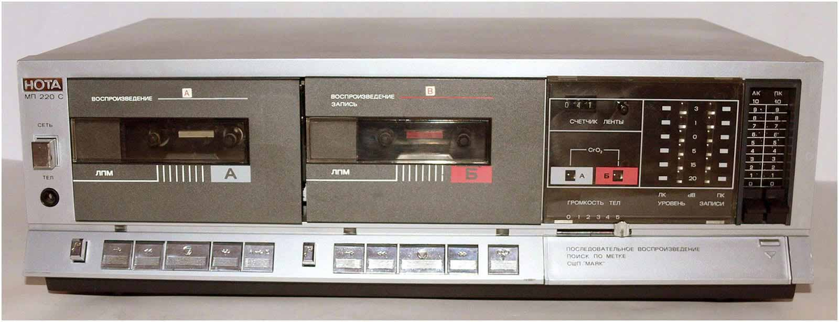 Две кассеты, одна мечта: как «Нота МП-220С» пыталась стать советским ответом западному хай-фаю