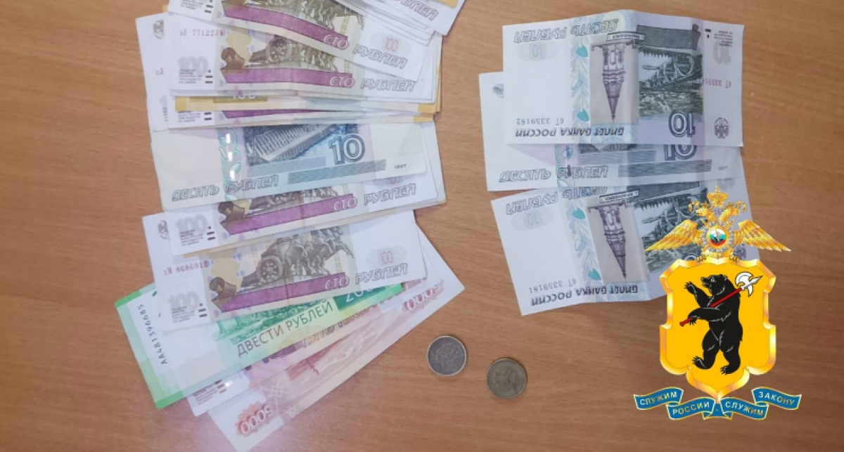    УМВД России по Ярославской области