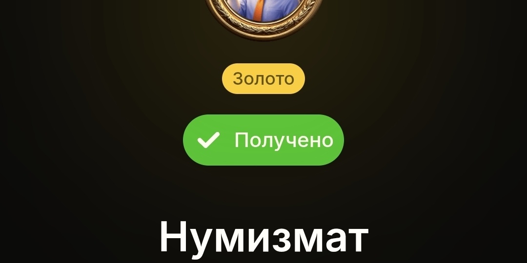 CheckRewards Game, игровой дневник: новый квест - монетные дворы Уругвая, Австралии и Колумбии