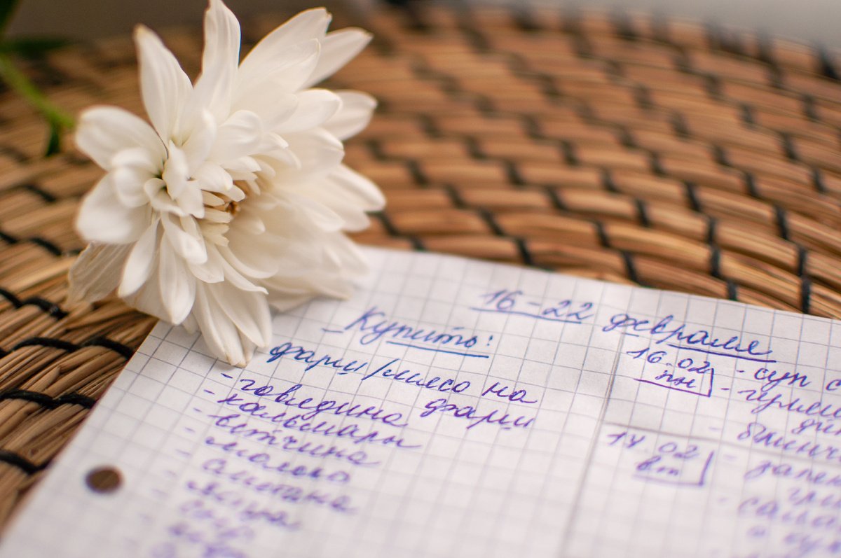 Личное фото