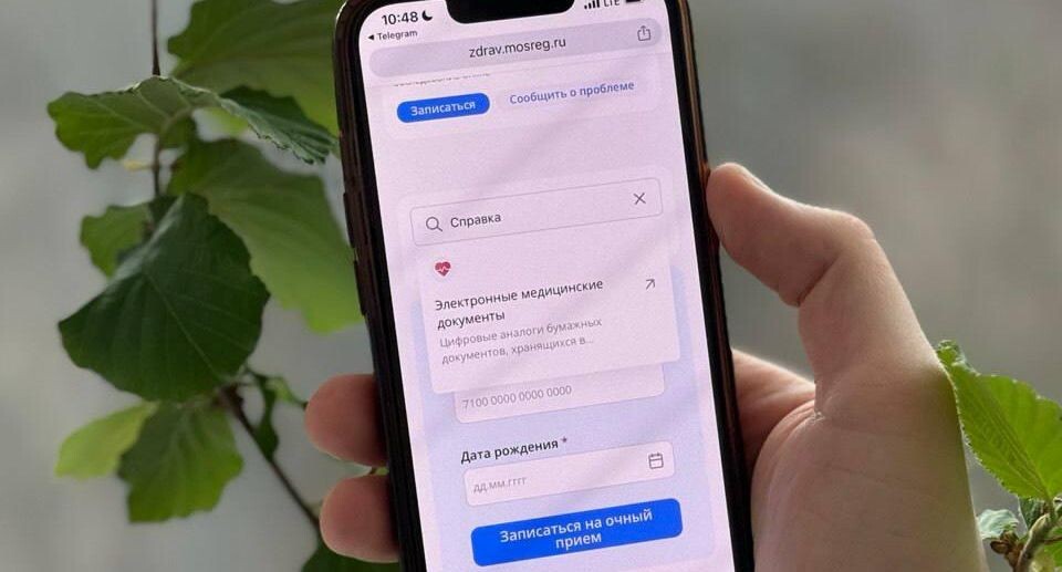   Пресс-служба Министерства здравоохранения Московской области