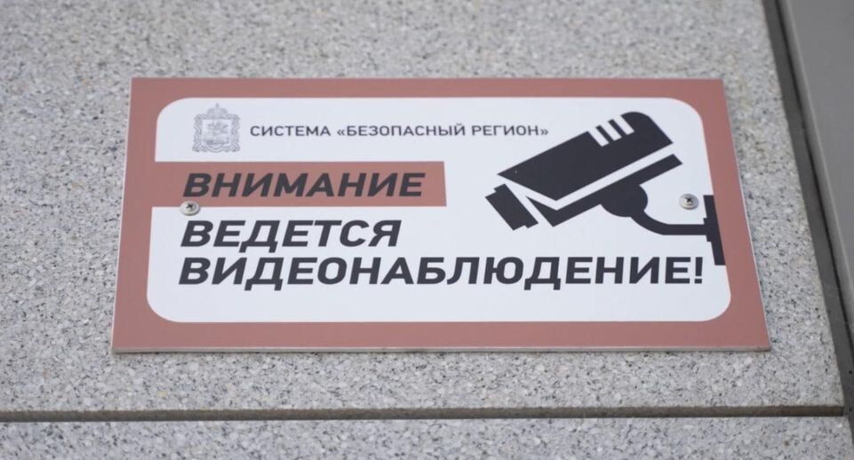    Министерство государственного управления, информационных технологий и связи МО