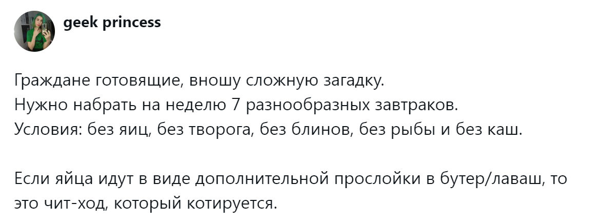 Источник: x.com