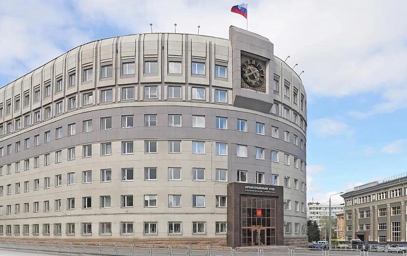 Фото: Арбитражный суд Челябинской области