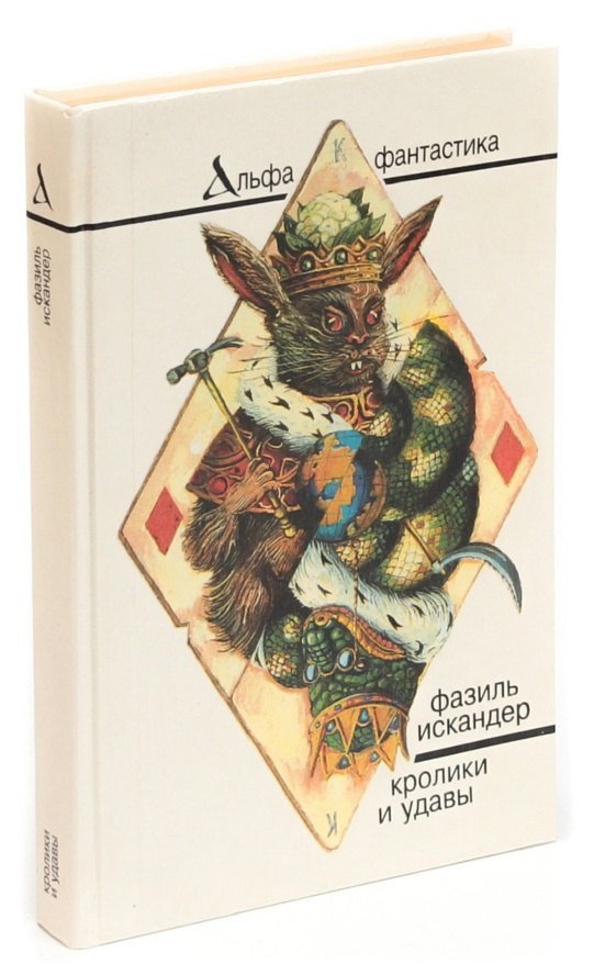 Фото из сети интернет. Читала в таком же оформлении. 