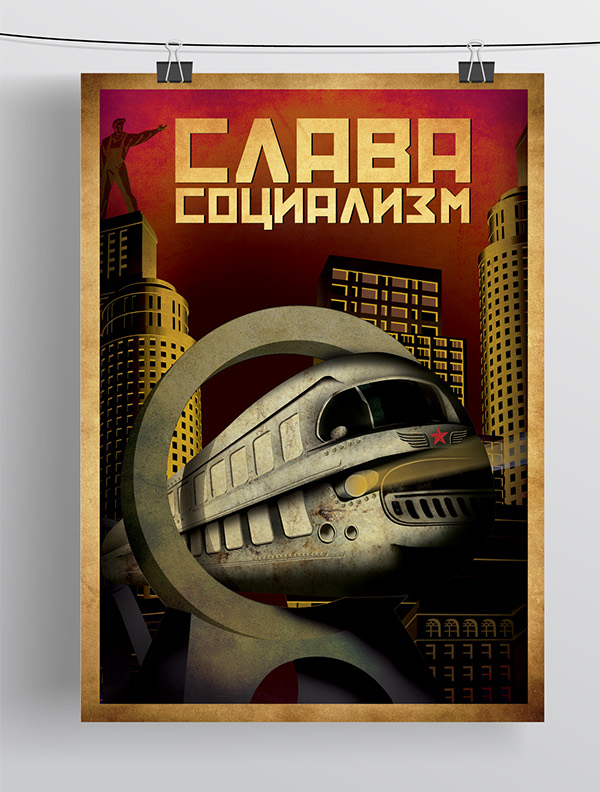 Советский плакат с монорельсом