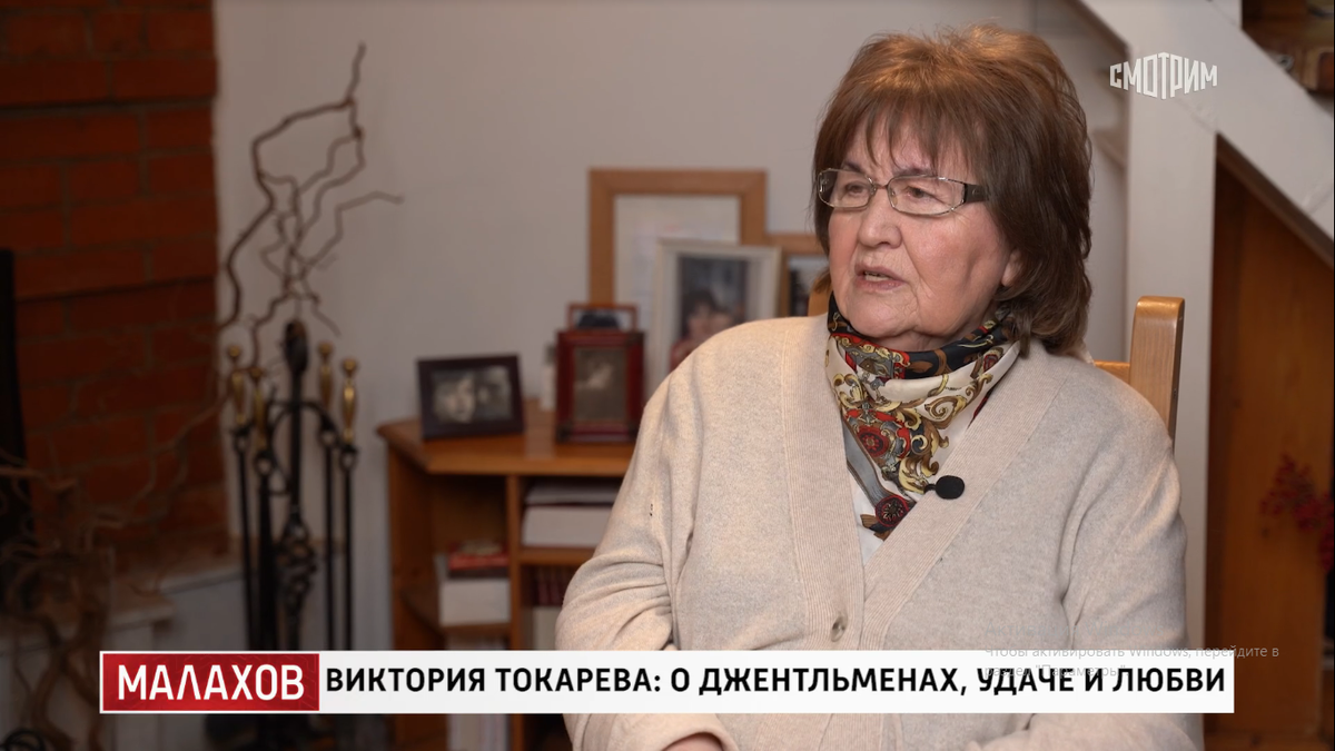 Кадр передачи. Фото автора. 