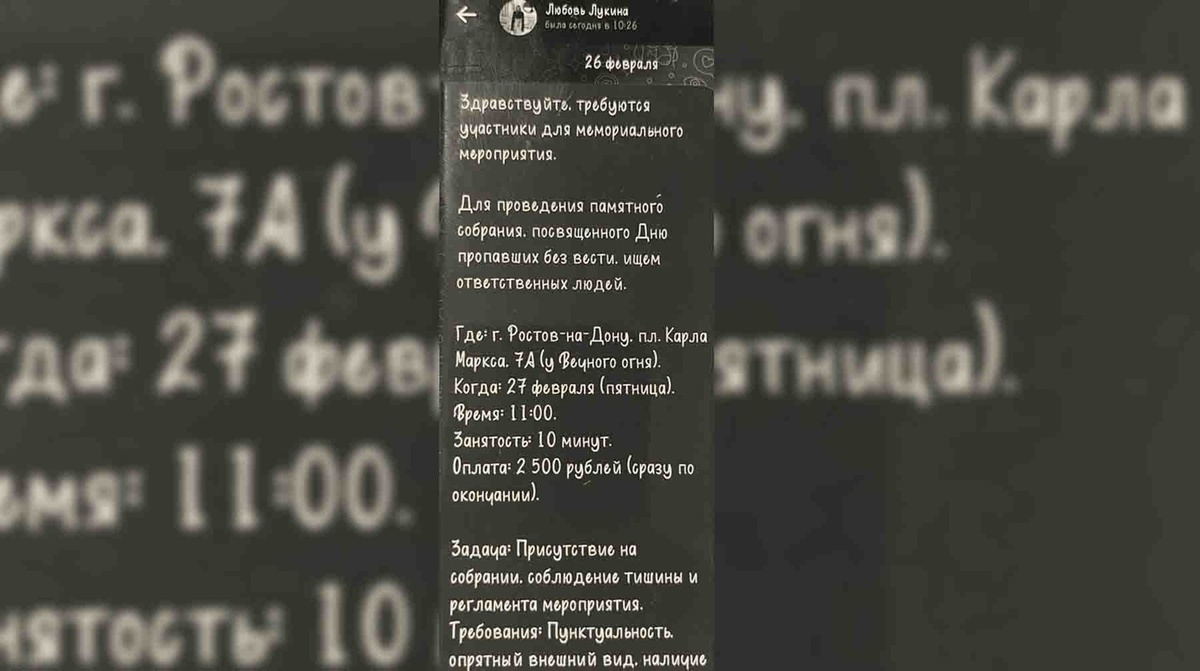    Фото: Daily Storm