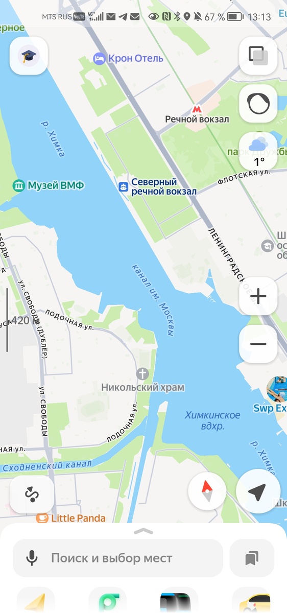 Водохранилище на севере Москвы 