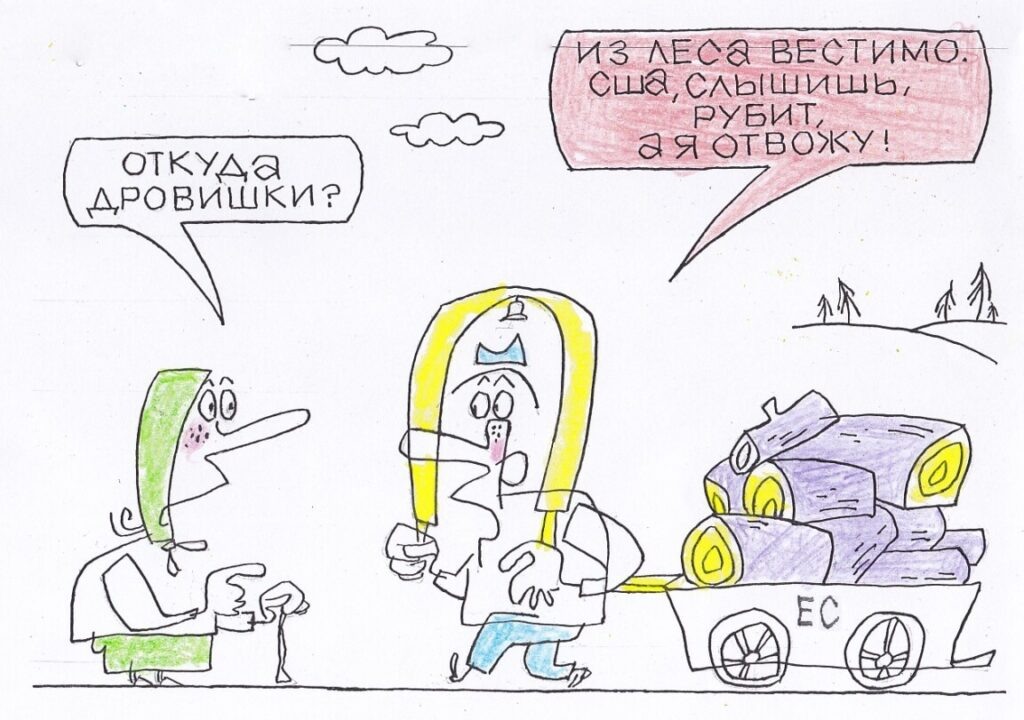 Художник: Юрий Аратовский  📷
