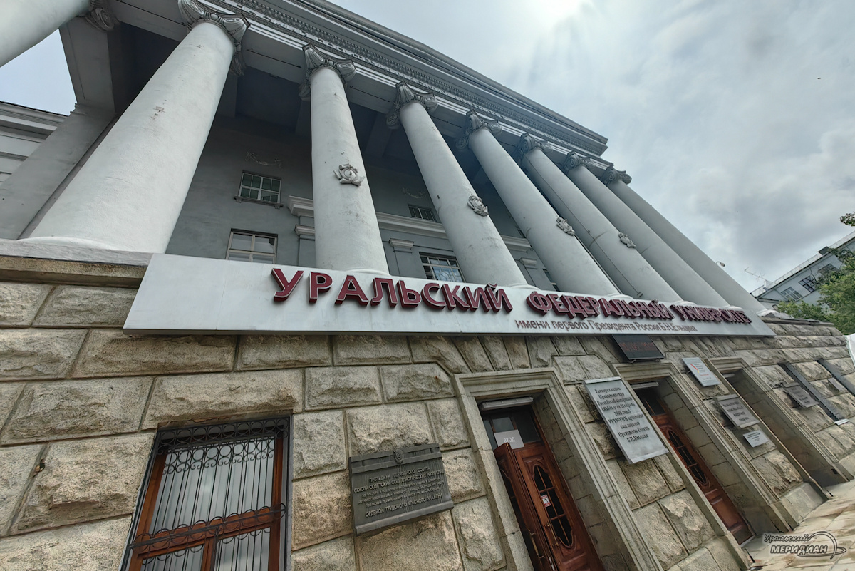    Фото: Лидия Аникина © ИА «Уральский меридиан»