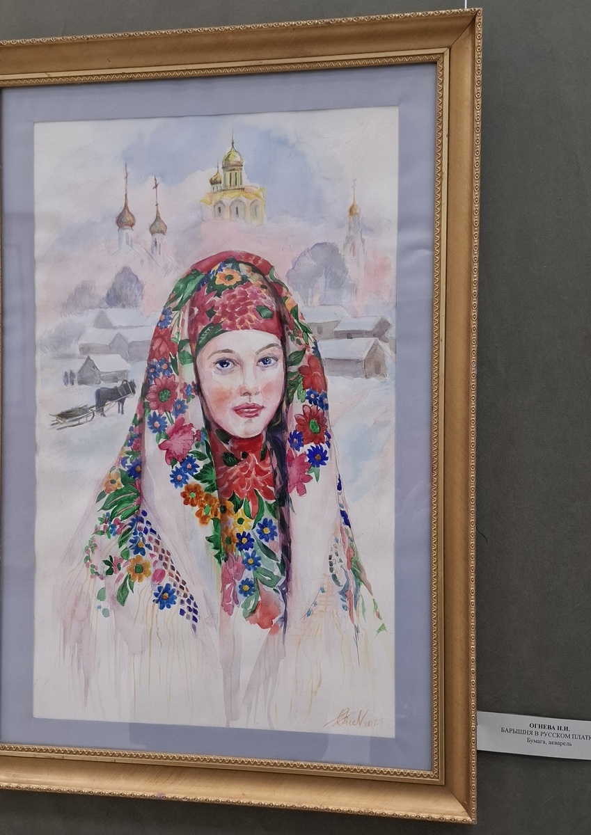 Огнева Н.И. «Барышня в русском платке»