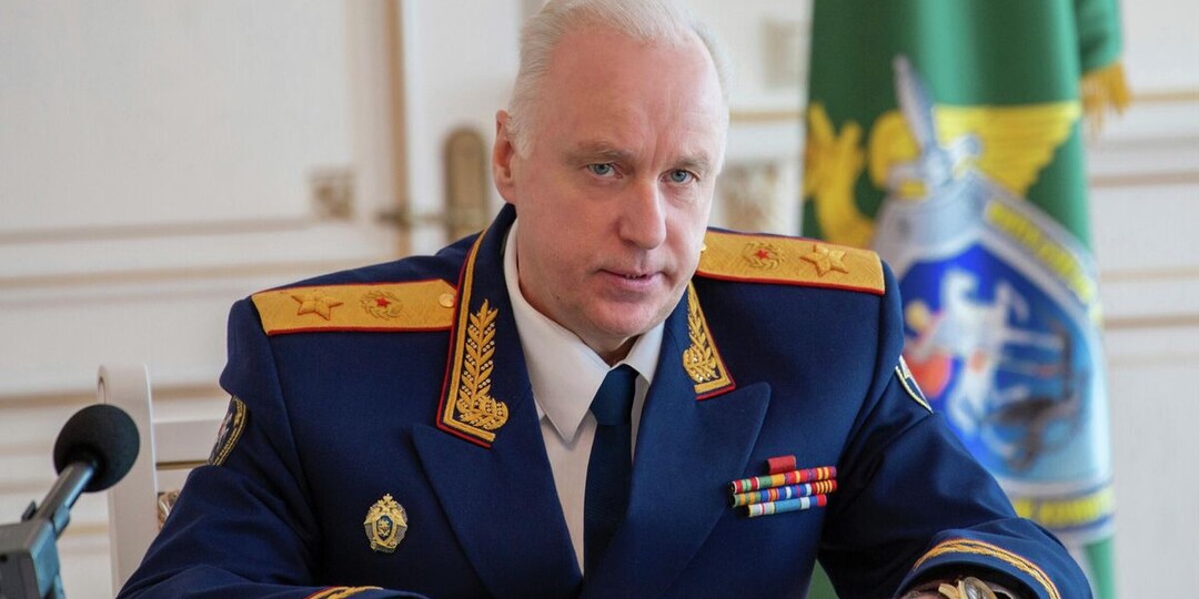 Бастрыкин предложил ужесточить наказание для коррупционеров