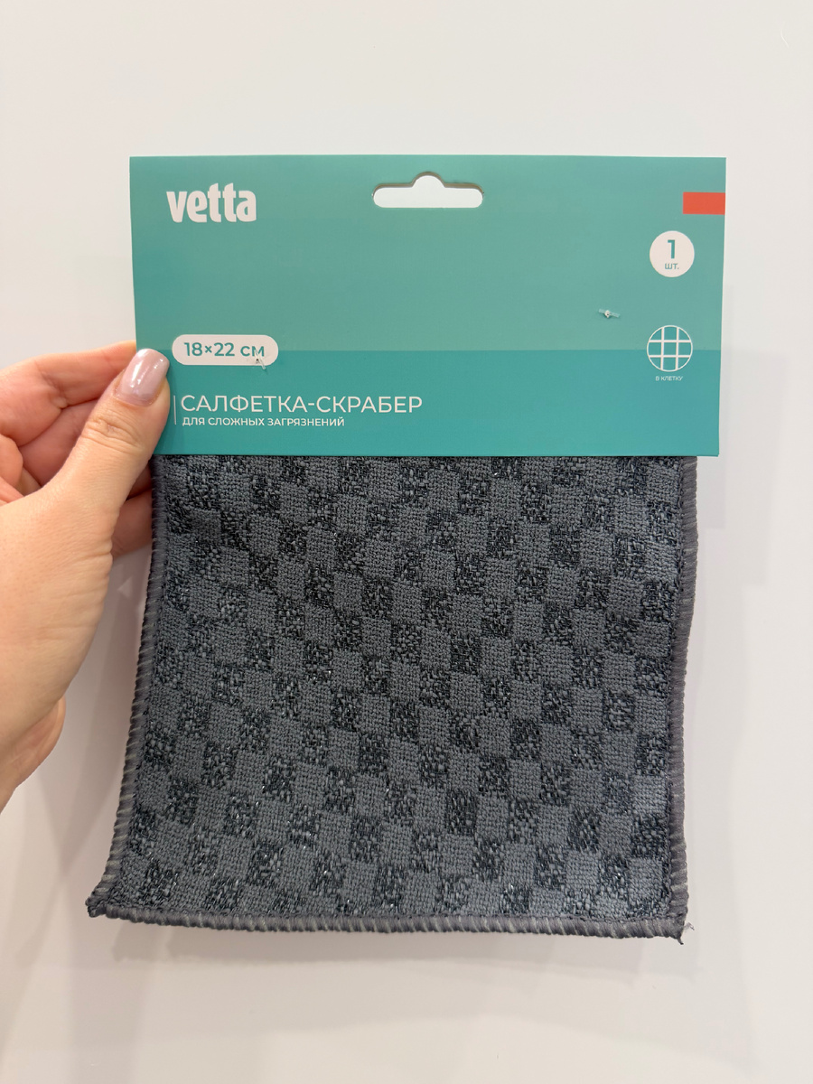 Взяла 2 штуки на запас 