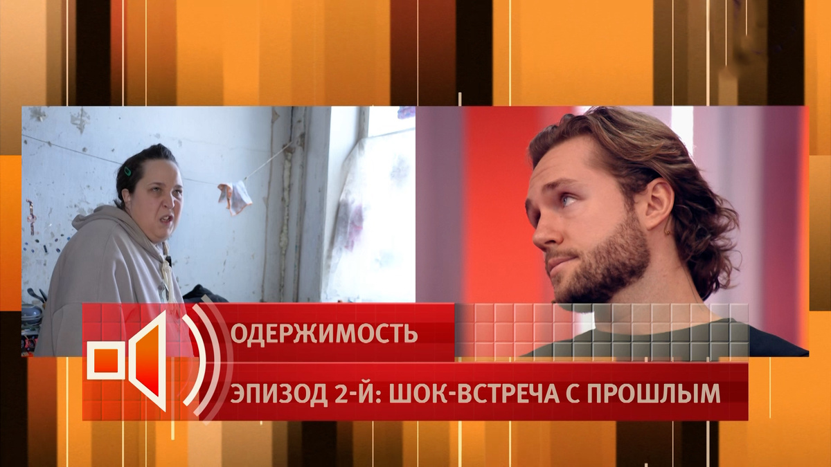    Первый канал