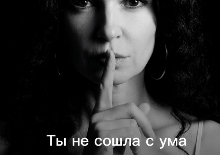 ОНИ ПРИХОДЯТ КО МНЕ НЕ ЗА СОВЕТОМ...