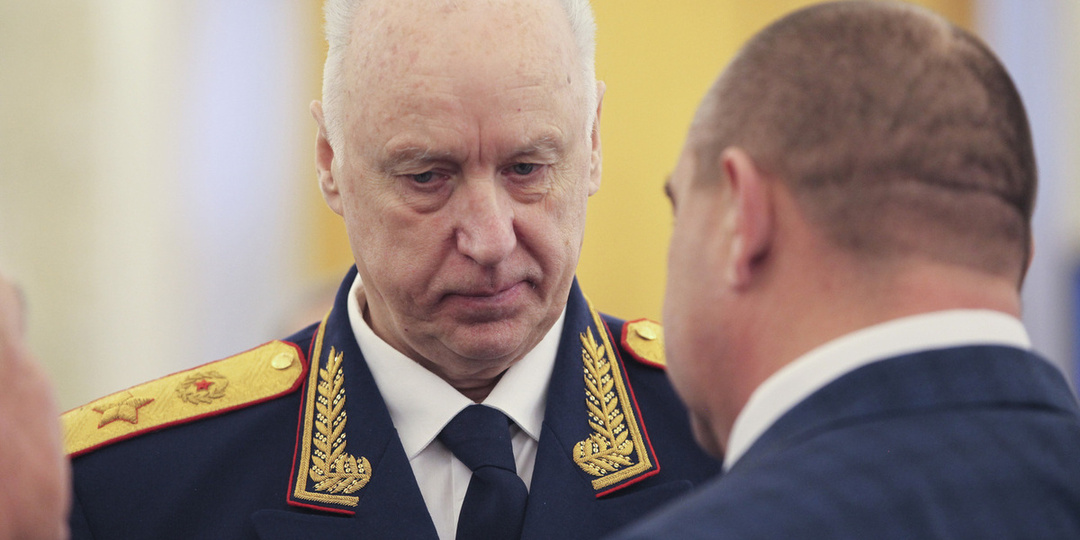 Бастрыкин предложил ввести полную конфискацию для коррупционеров