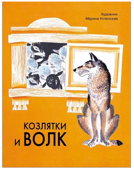 Издательство "Стрекоза"