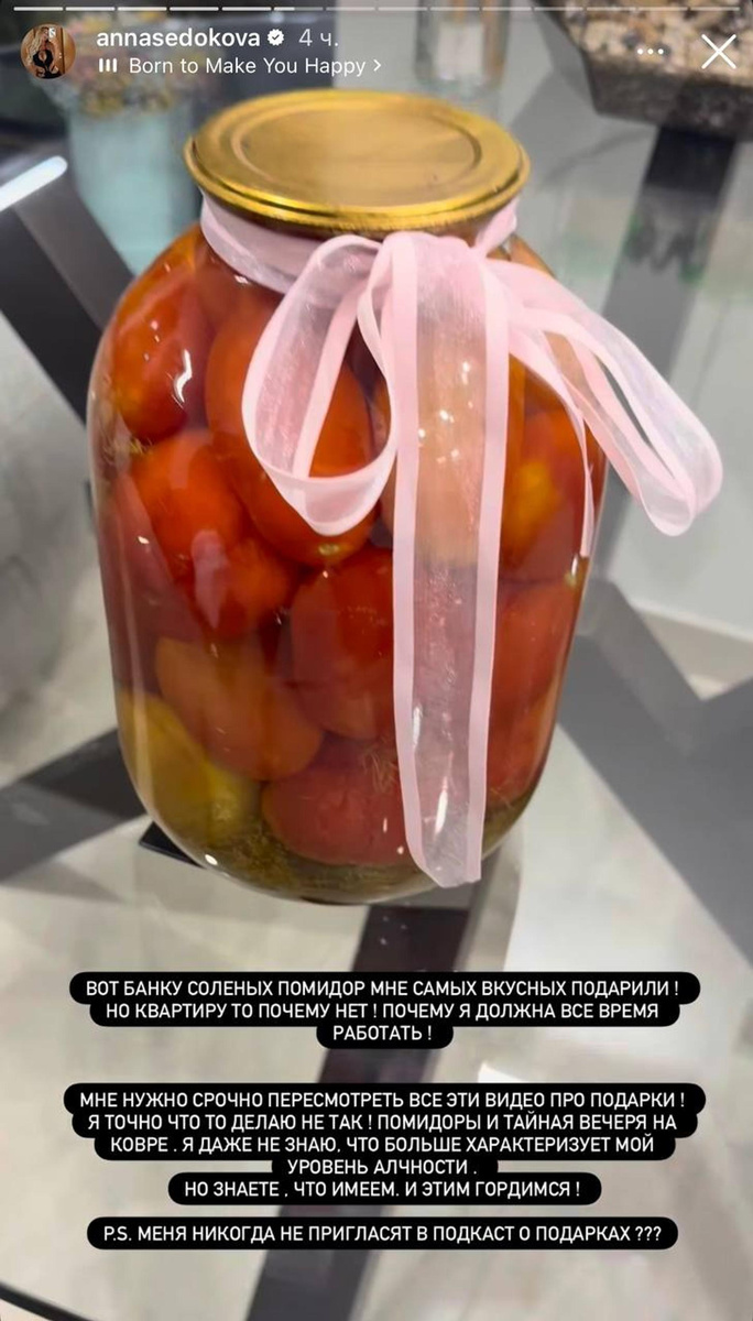    Фото: соцсети Анны Седоковой