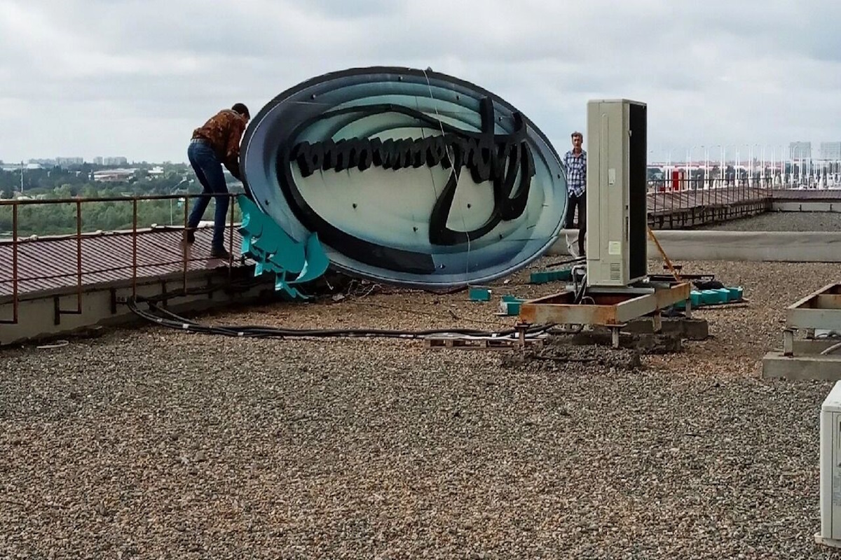    Фото: портал «Наш Город», источник: nashgorod.ru