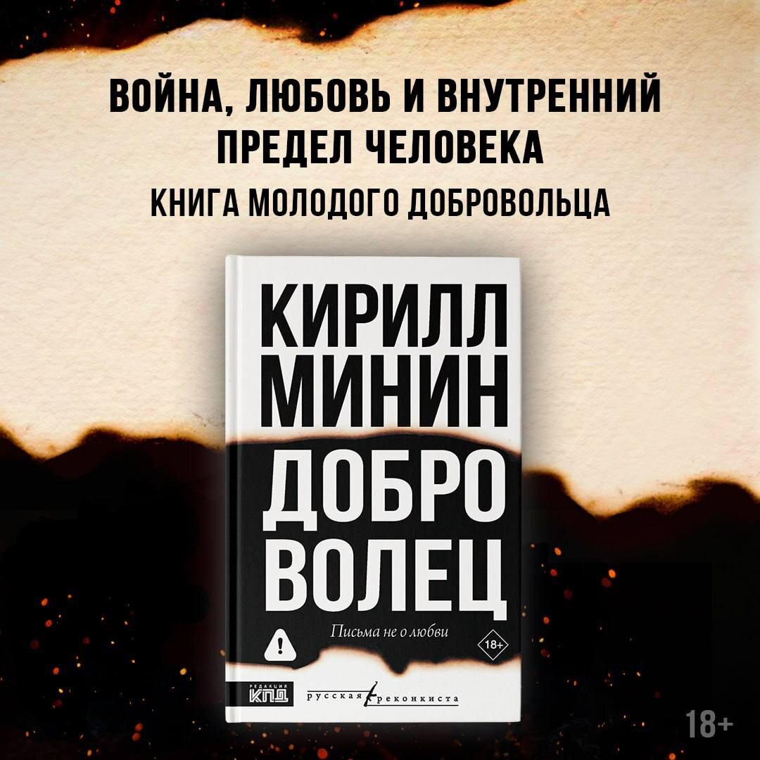 телеграм-канал "«КПД» (Колобродов, Прилепин, Демидов)"