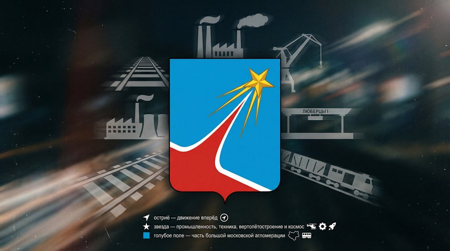 Первый кадр: город‑завод.