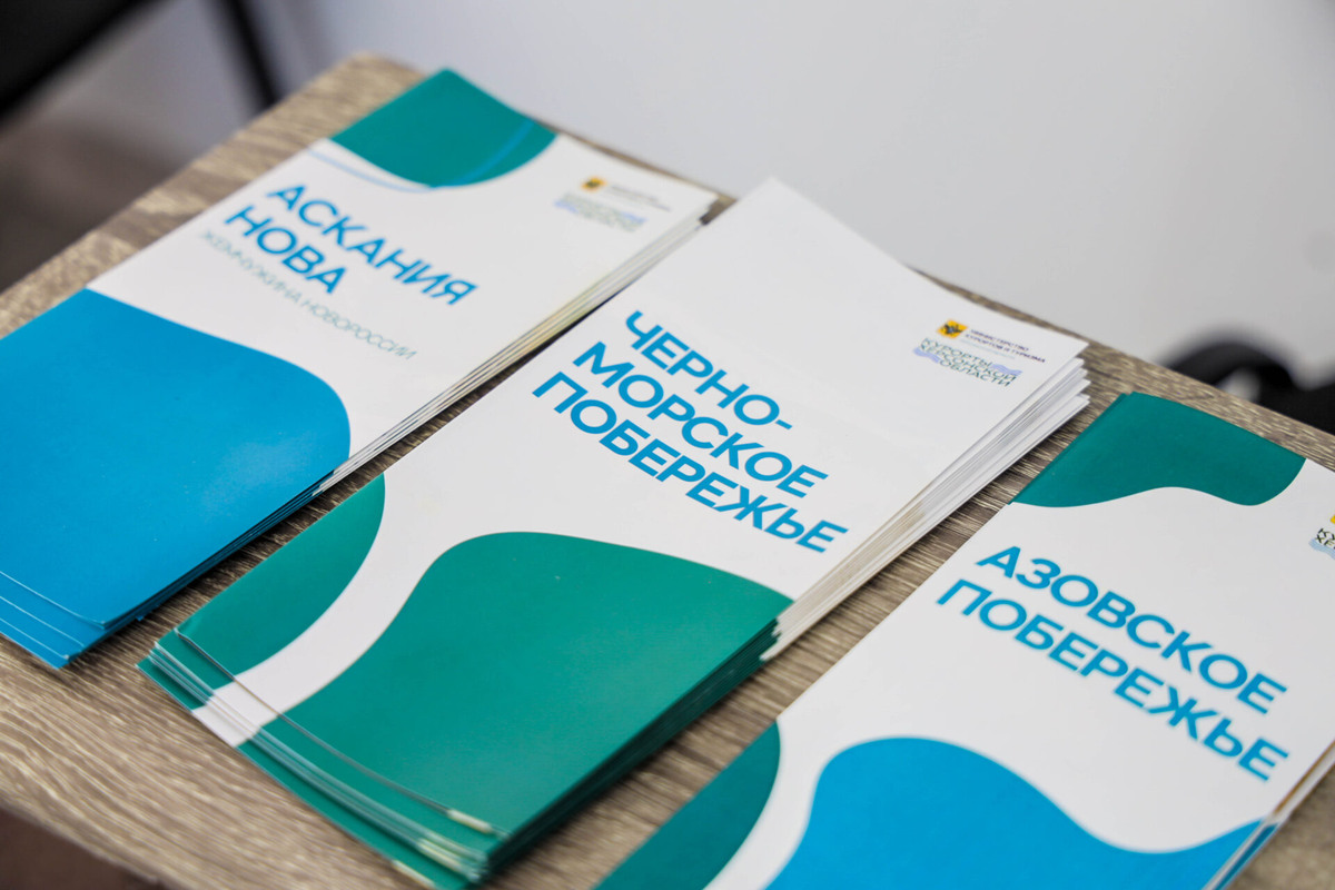    Фото: ТРК «Таврия»