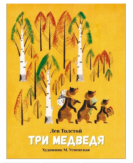 Издательство Стрекоза