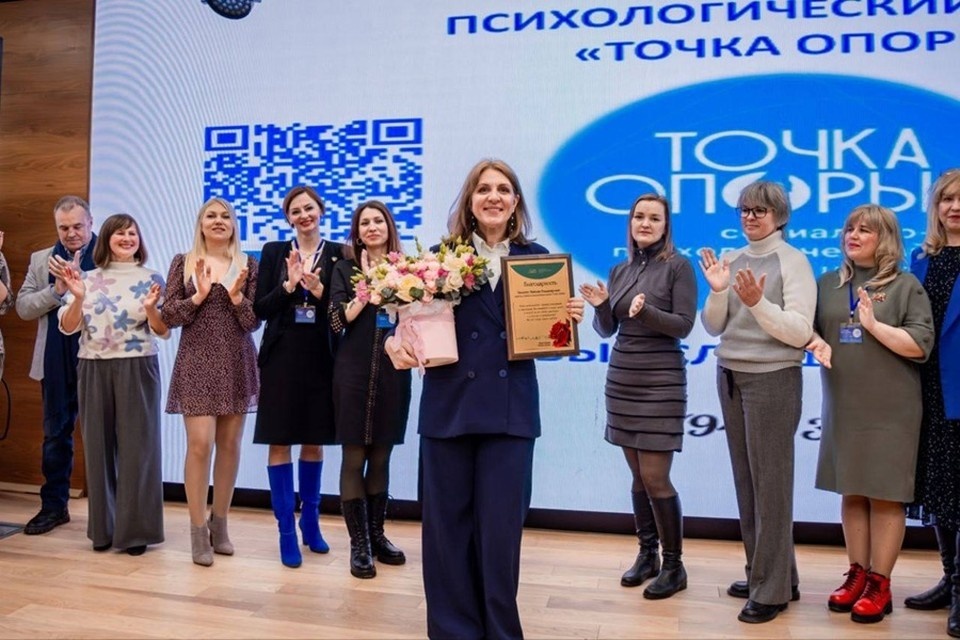    В ДНР отметили первую годовщину работы психологического центра «Точка опоры». Фото: ЕР ДНР