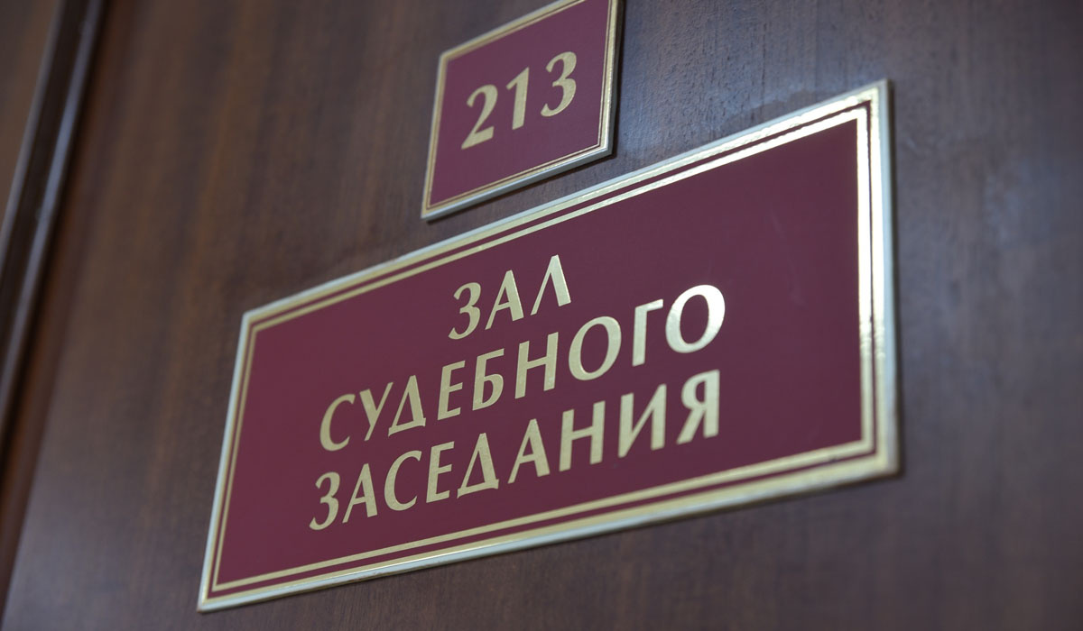 В Курске будут судить экс-замначальника цеха АЭС за взятку особо крупного размера