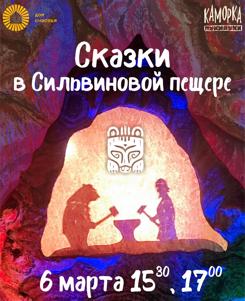 Фото: предоставлено Пермской краевой Общественной организацией защиты прав детей-инвалидов и их семей "Счастье жить"