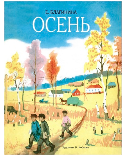 Издательство "Стрекоза"