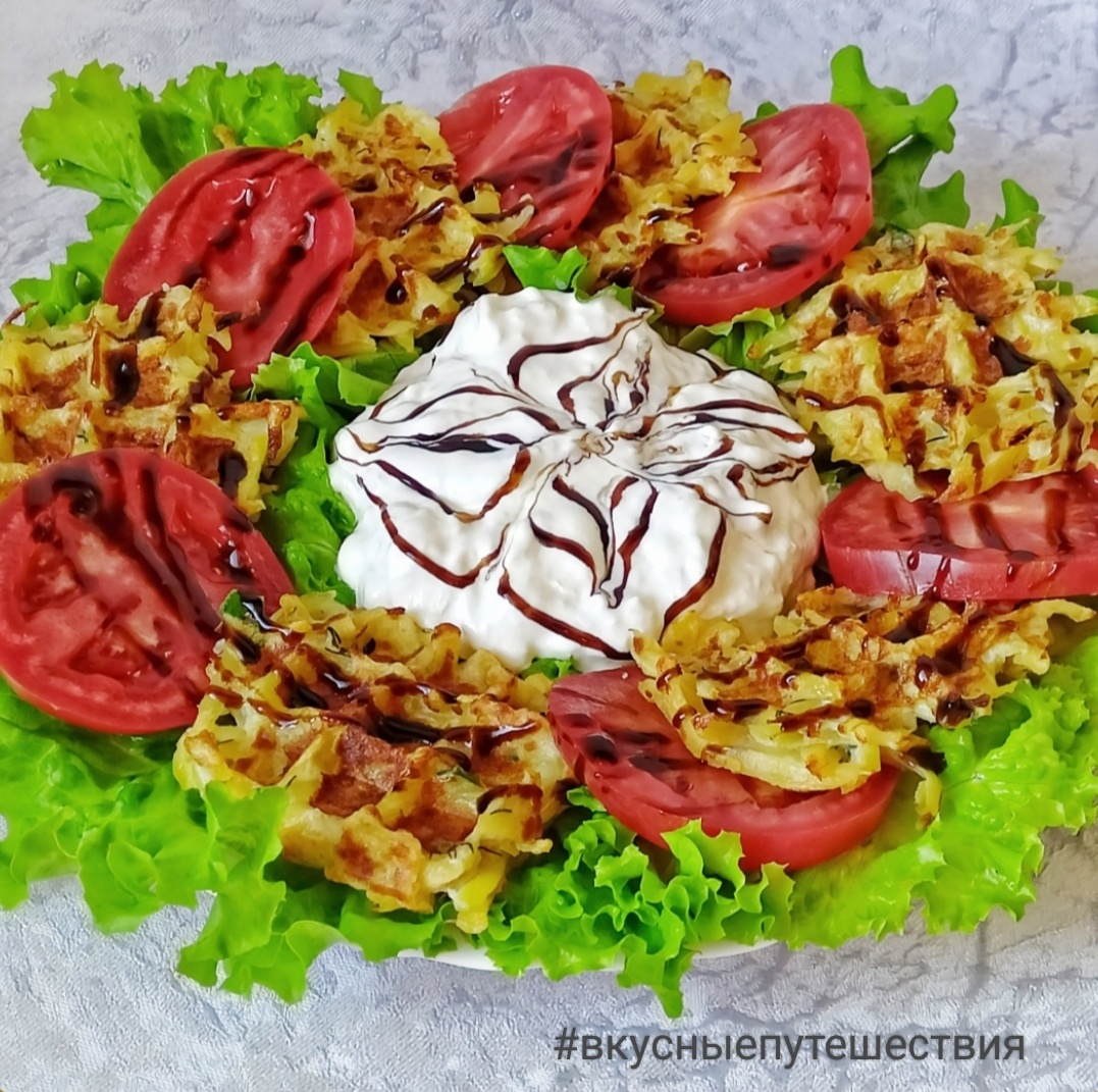 Картофельные вафли, страчателла и томаты