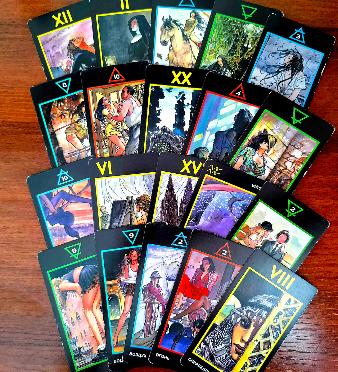 Ваш образ в его душе. Расклад на Таро. Личное фото автора 