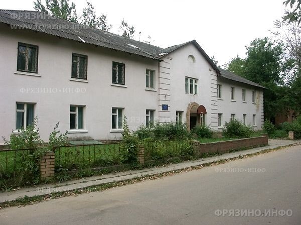 Старое здание вечерней школы города Фрязино. Изображение взято из свободных ресурсов в интернет.