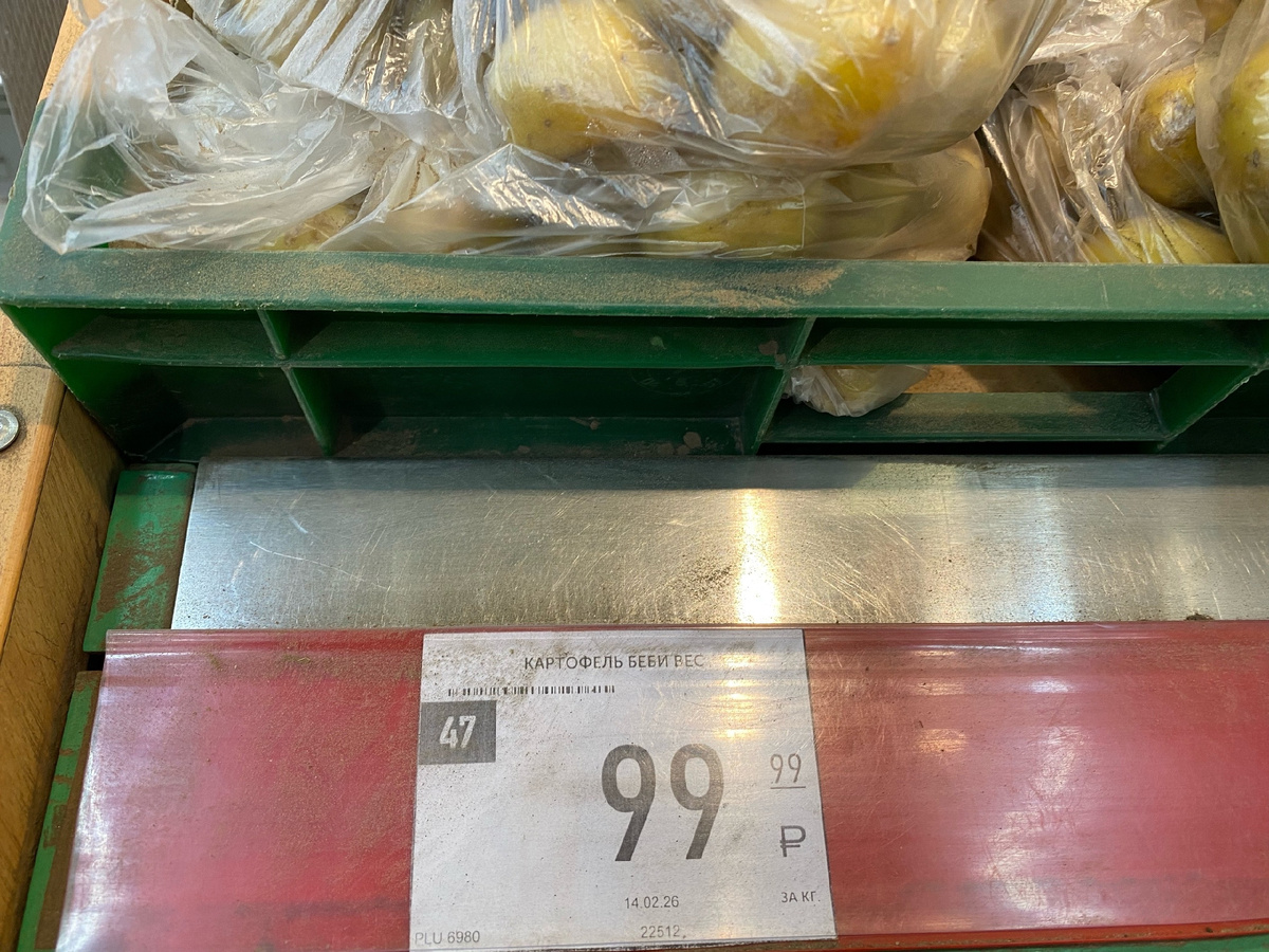 Вот работает же фантазия у людей. Фото автора. 