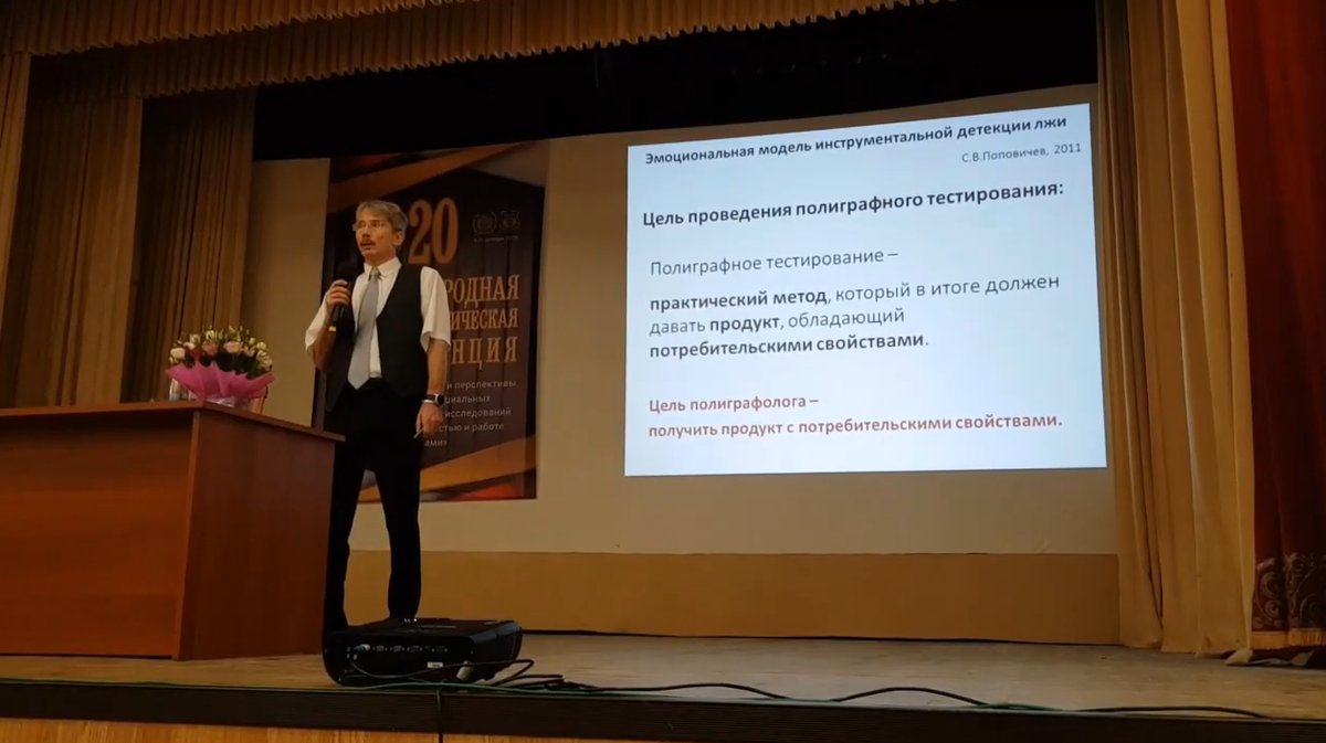 Поповичев Сергей Владимирович