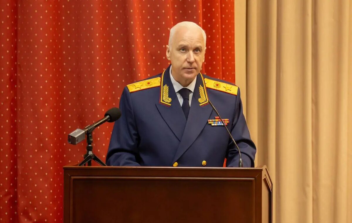    Александр Бастрыкин. Фото: пресс-служба СК РФ