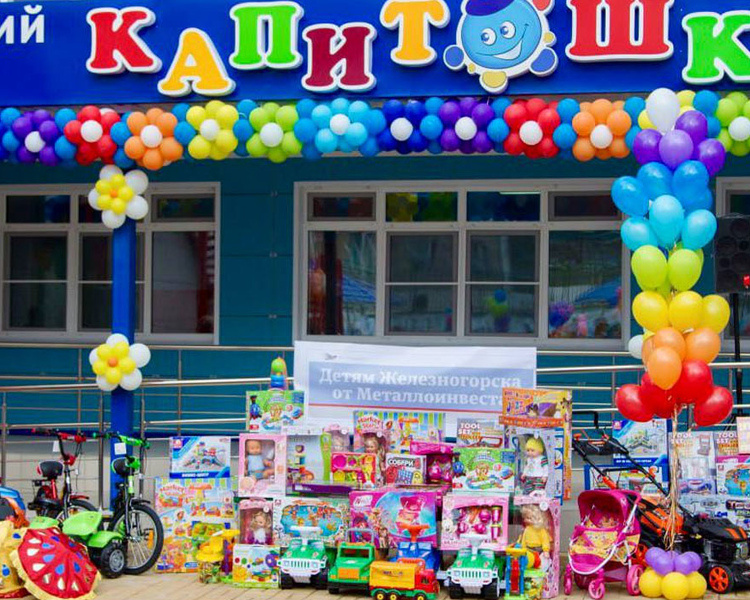     В Курской области детсад «Капитошка» стал лауреатом премии Правительства РФ