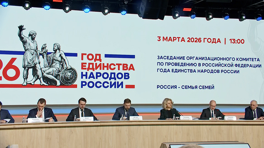    © АО "ТВ Центр"