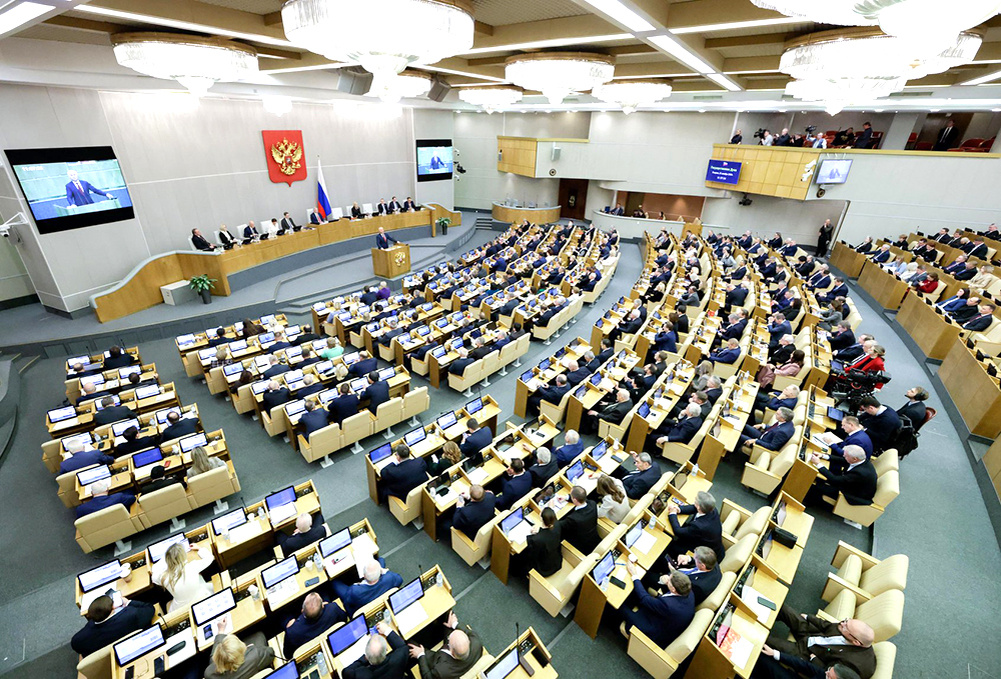    ©Пресс-служба Государственной думы России